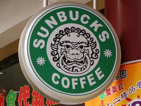 suncoffee