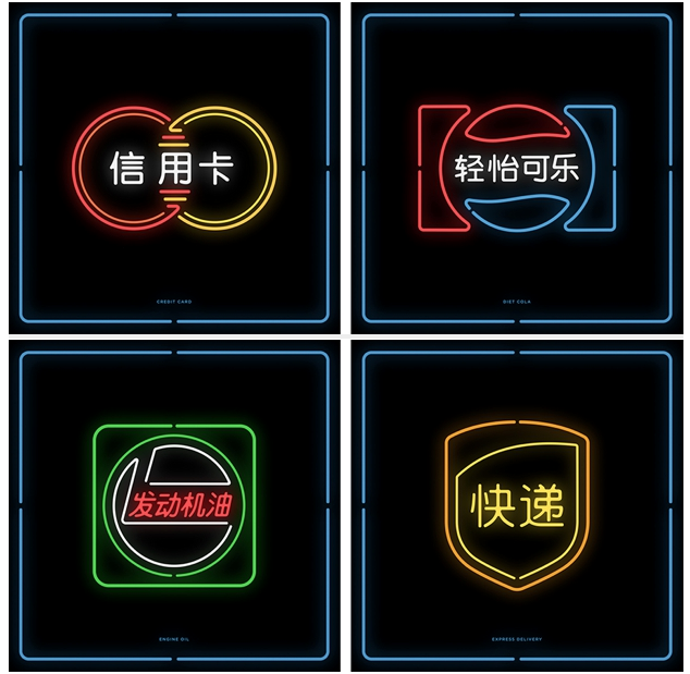 logotipo-chino