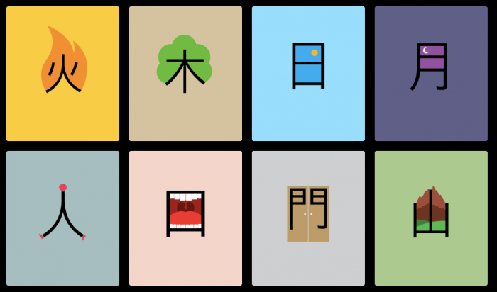 Chineasy-8-BB
