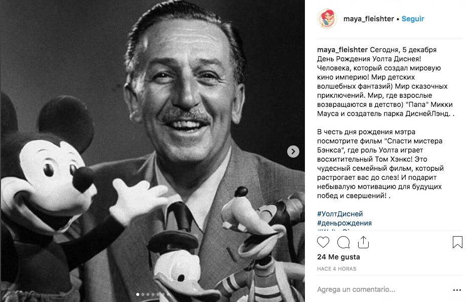 Estos datos curiosos de Walt Disney te sorprenderán al mostrar a una persona más humana, con errores y aciertos; no era una divinidad.